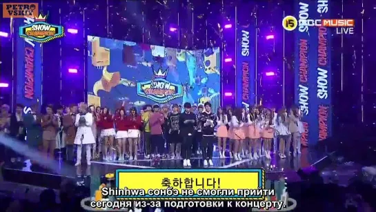 [RUS SUB] 18.03.2015 Shinhwa MBC Show Champion