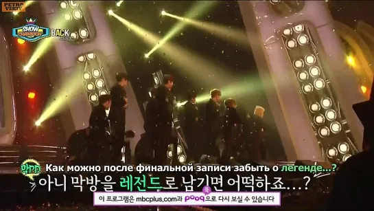 [RUS SUB] 04.04.2015 SHINHWA Show Champion Backstage