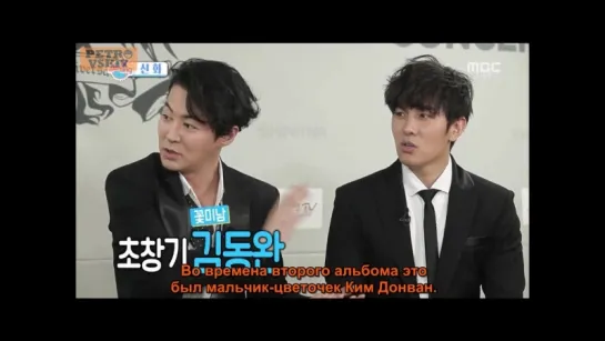 [RUS SUB] 03.04.2016 Section TV - Shinhwa