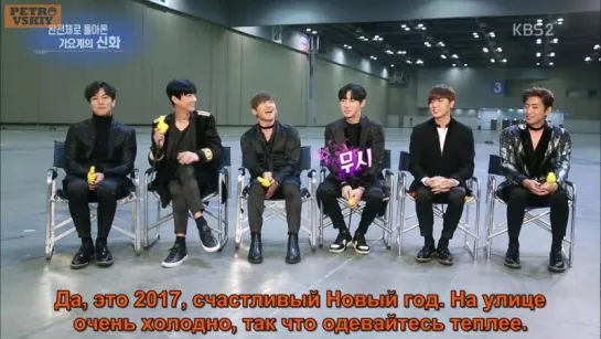 [RUS SUB] 07.01.2017 Entertainment Relay SHINHWA