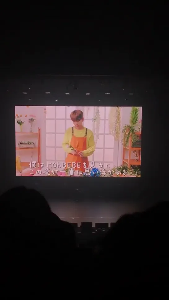 [Fancam][03.05.2019] MONSTA X JAPAN FAN CONCERT PICNIC in Okayama (VCR KIHYUN)