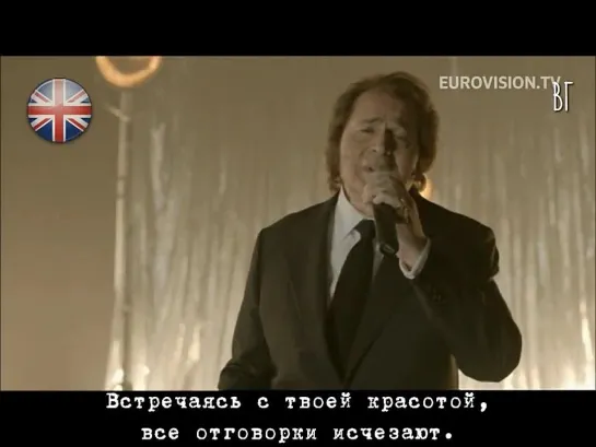 Энгельберт Хампердинк - Любовь освободит тебя (Engelbert Humperdinck - Love will set you free) русские субтитры