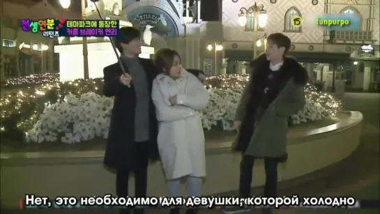 [2015.03.10] Match Made in Heaven Taemin&Narsha cut EP2 [рус.саб]