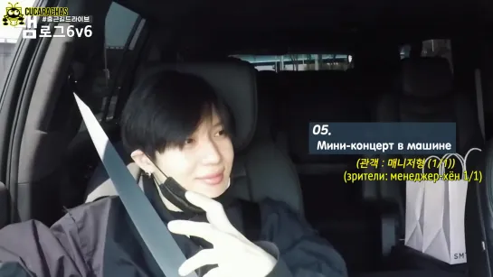 [RUSSUB] [Тэмлог 6v6 📹]  #По_пути_на_работу 🚗