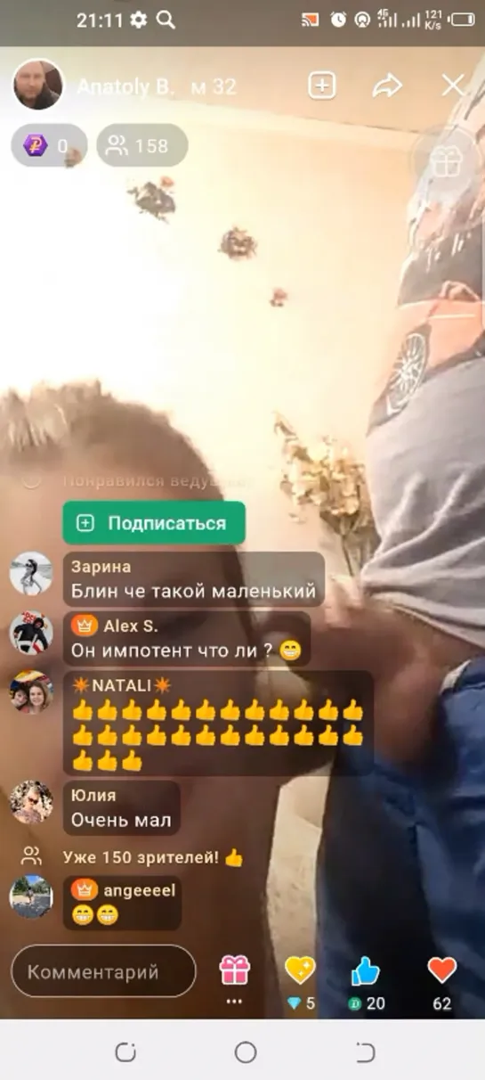 Слив чекю мамки милфы молодые зрелые перископ мамба друг вокруг periscope mamba milf