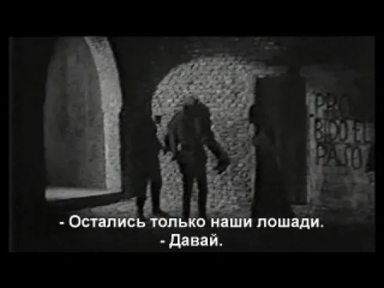 Ягуар / Il llanero / Sfida Selvaggia (1963)