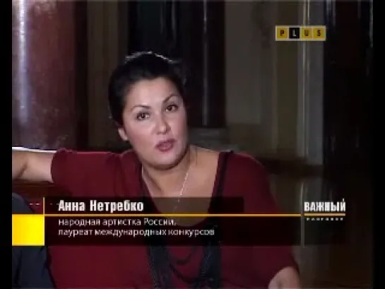 Interview mit Anna Netrebko und Erwin Schrott in Odessa (3)