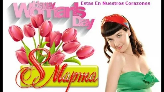 Dia International De La Mujer Trabajadora | Natalia Oreiro