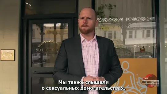 ФИСК / FISK s02e06 720p