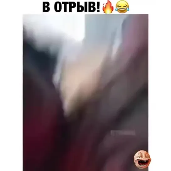 Улет видео