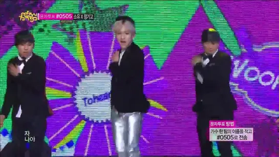 140322 Toheart(WooHyun & Key) - Delicious @ Music Core