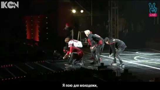 [PART 1] iKON DEBUT CONCERT SHOWTIME 151003  [рус. суб.]