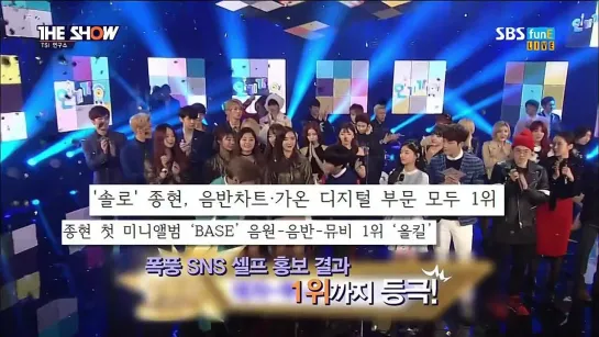 150120 The Show T.S.I 연구소