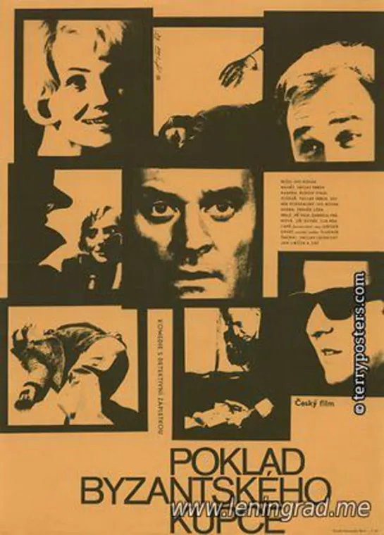 Сокровище византийского купца (1967) Чехословакия