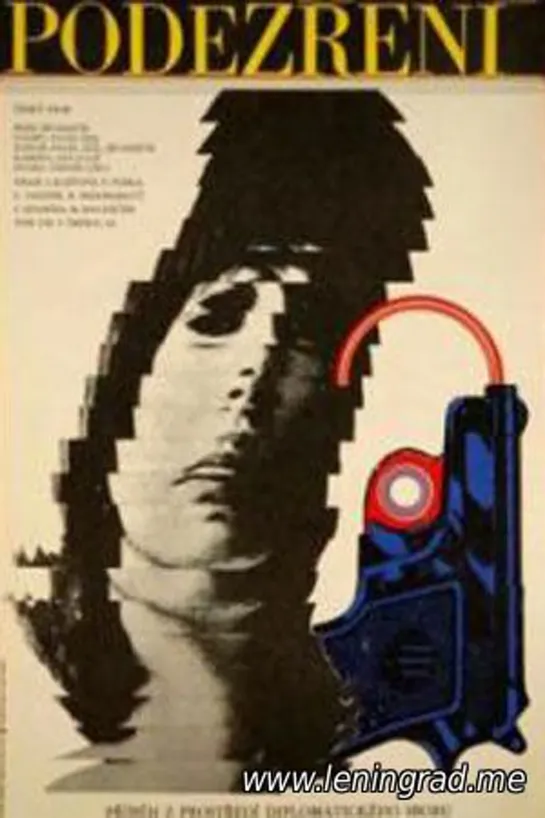 Подозрение (1972) Чехословакия