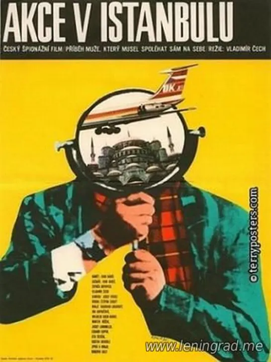 Операция в Стамбуле (1975) Чехословакия