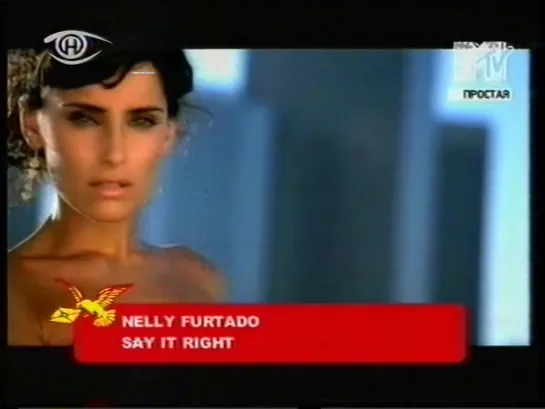 Nelly Furtado - Say It Right (MTV Россия) (Нирэя (Гомель), 2007)