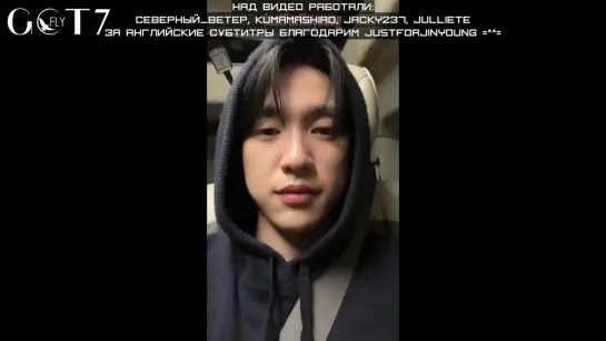 [220125] Jinyoung's Instagram Live [рус.саб]