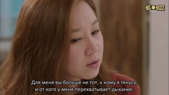 [Big Boss] Властелин Солнца / The Master's Sun (15/17)[русские субтитры]