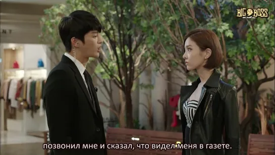 [Big Boss] Властелин Солнца / The Master's Sun (12/17)[русские субтитры]