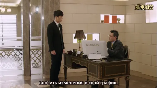 [Big Boss] Властелин Солнца / The Master's Sun (10/17)[русские субтитры]