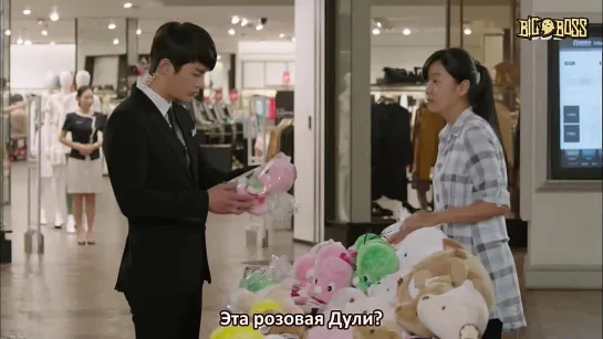 [Big Boss] Властелин Солнца / The Master's Sun (7/17)[русские субтитры]