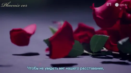 [Phoenix Cor] SUPER JUNIOR X REIK - One More Time (Otra Vez) [рус. саб.]