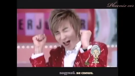 Super Junior T - Rokkugo (рус. саб.)