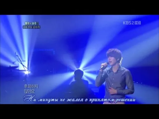 Kyuhyun (Super Junior) - Too Much (рус. саб.)