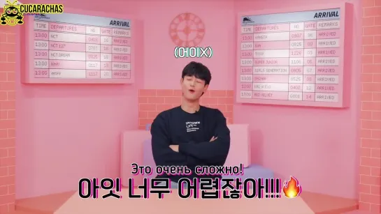 [RUSSUB] SHINees Pink Blood Is Running | Pink Blood Quiz Show @SMTOWN LIVE 2022