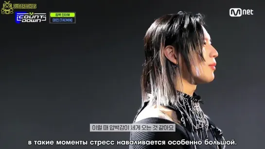 [RUSSUB] Мини-интервью Тэмина на M!Countdown