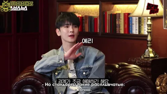 [RUSSUB] Позвала SHINee поговорить о View, почему мы обсуждаем другие песни? | MMTG 181