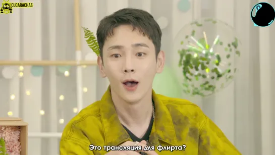 [RUSSUB] Вечеринка по случаю возвращения Ки // Key's welcome back party