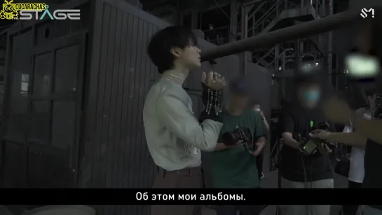 [RUSSUB] TAEMIN THE STAGE