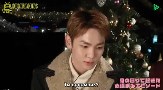 [RUSSUB]181224 KEY SANTA LIVE EVENT - Звонок Тэмина