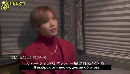 [RUSSUB] TAEMIN DVD MV & JACKET SHOOTING SKETCH