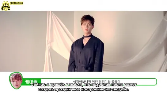 [RUSSUB] ONEW 'VOICE' Album Making Commentary Film Part. 2