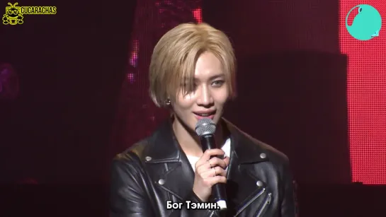 [RUSSUB] Taemin Want showcase