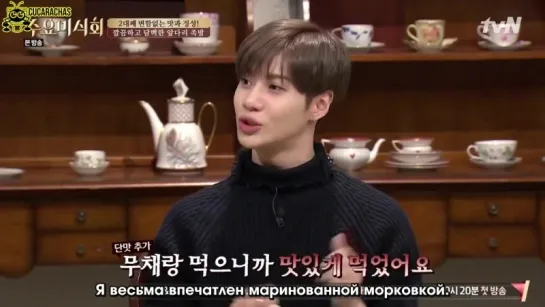 [RUSSUB] 171122 Jonghyun&Taemin @ Wednesday Food Talk, 145