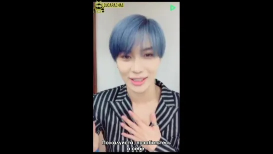 170701 TAEMIN LINE LIVE 1