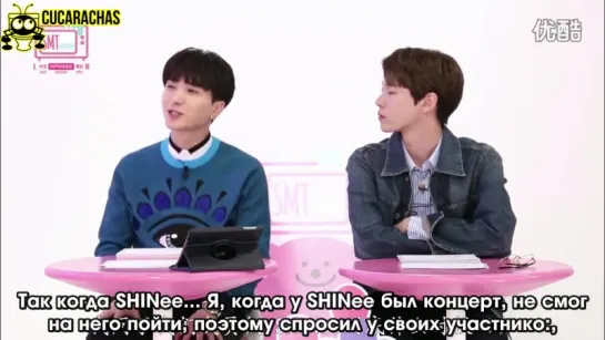 [RUSSUB] My SMT with SHINee Taemin & Minho (1\4)