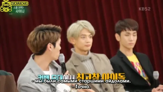 [RUSSUB]  SHINee - Entertainment Weekly (Guerilla Date)