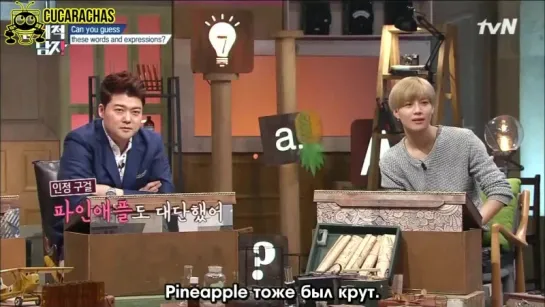 [RUSSUB] Problematic Men (Taemin) // Решительные мужчины (Тэмин)