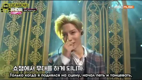 [RUSSUB] 160305 Taemin - Show Champion Backstage