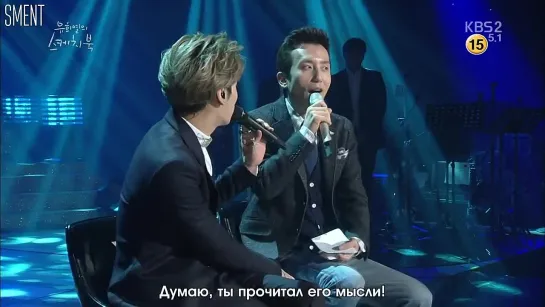 [2015.01.24] Yoo Hee Yeol's Sketchbook - Jonghyun (рус. саб)