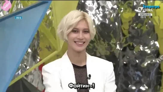 [2014.08.21] Taemin MCD Begins [Рус.саб]