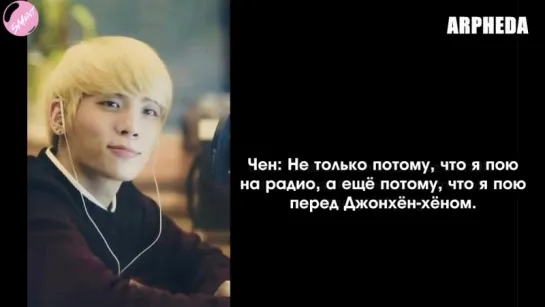 [2015.04.14]  "Chen's Idol is SHINee's Jonghyun" | Blue Night Radio [рус.саб]