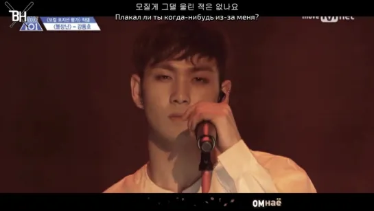 [KARAOKE] NU'EST W (Baekho SOLO) - I Was Happy Until Now (рус. саб)