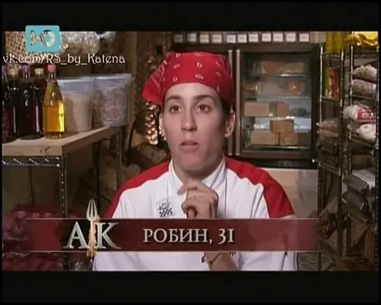 Адская кухня/Hell's Kitchen/10 сезон 4 серия/Для друзей и близких!