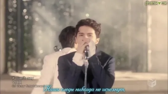 [Phoenix Cor] VIXX - Can't say (рус. саб.)